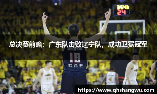 米乐yy易游体育
