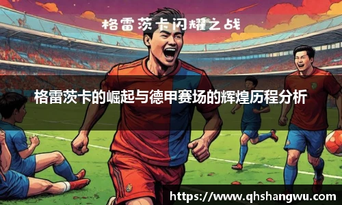 米乐yy易游体育