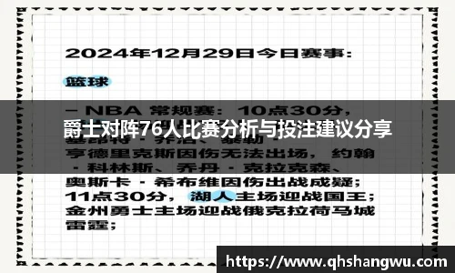 yy易游体育网址