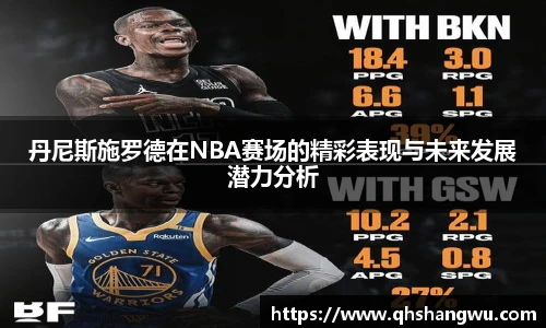 yy易游