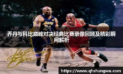 yy易游体育