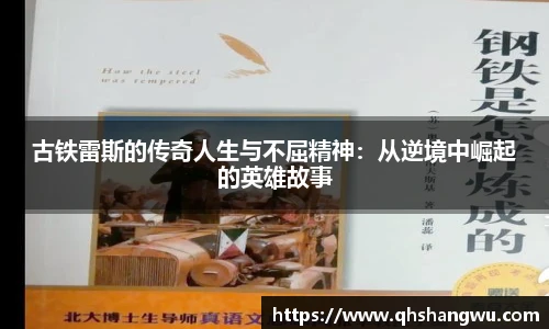yy易游体育