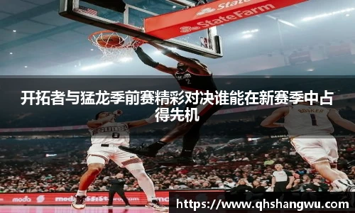 yy易游体育