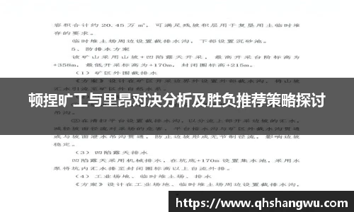 yy易游