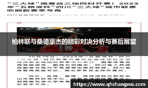 yy易游体育