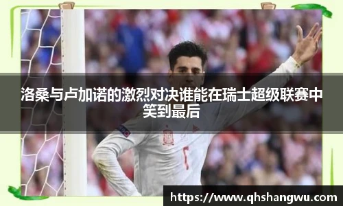 yy易游