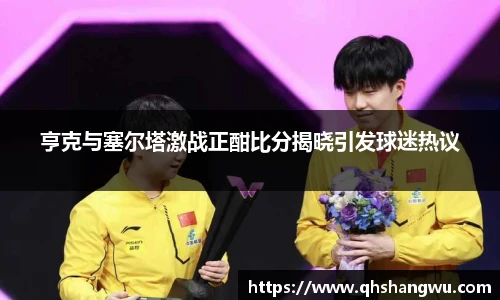 yy易游体育