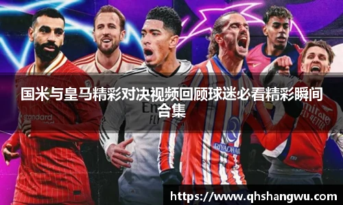 yy易游