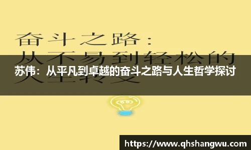 yy易游