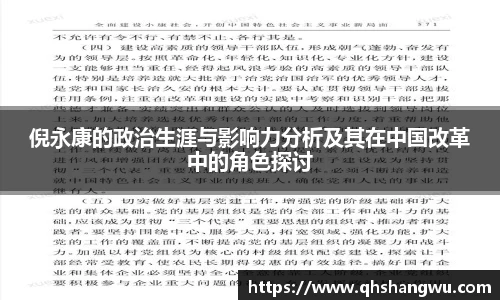 米乐yy易游体育