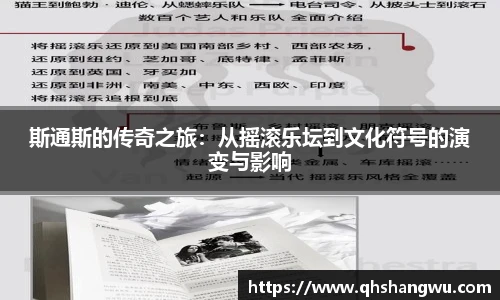 yy易游体育